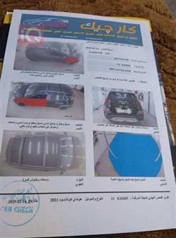 هيونداي كونا